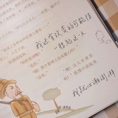 Furry插画手绘教程Furry群